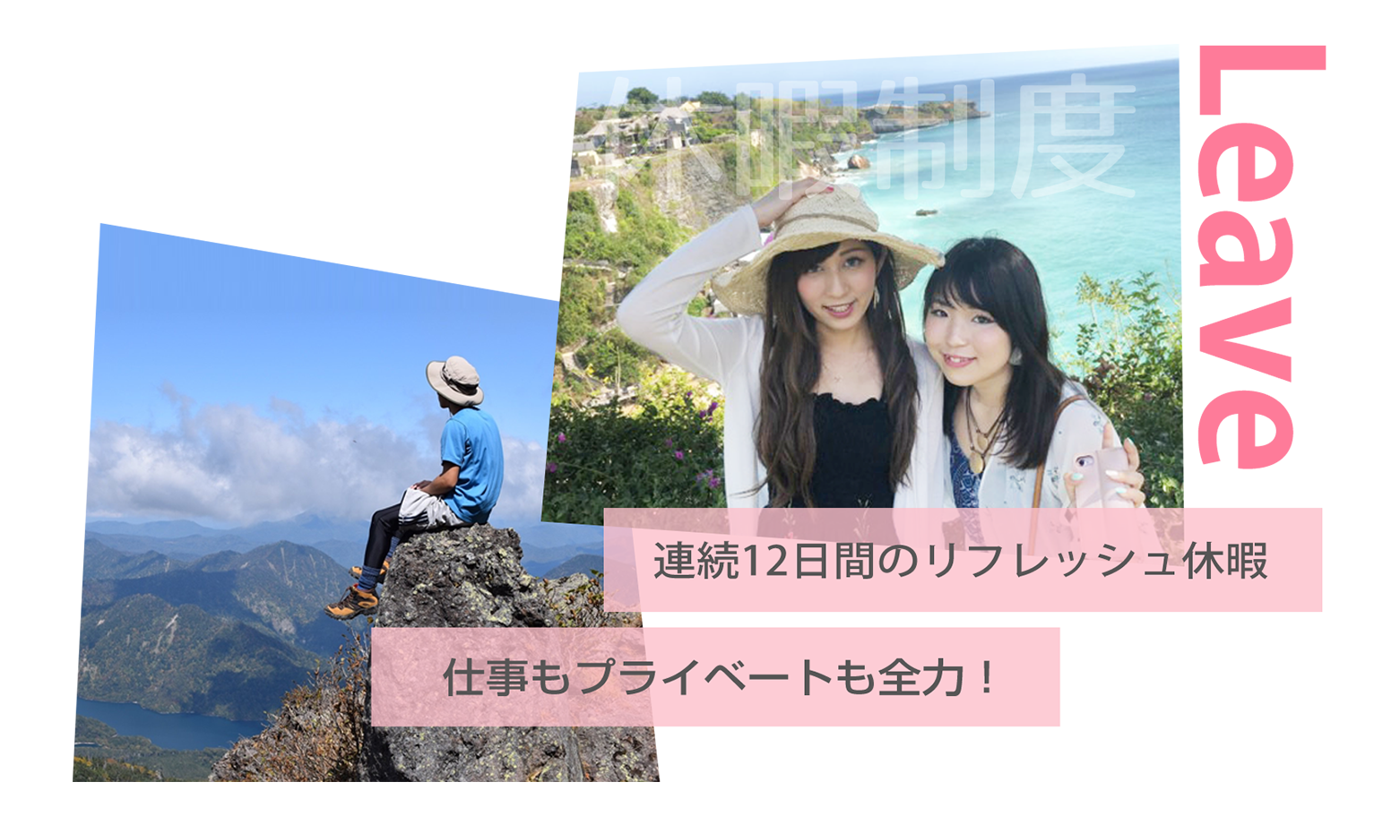 イメージ1