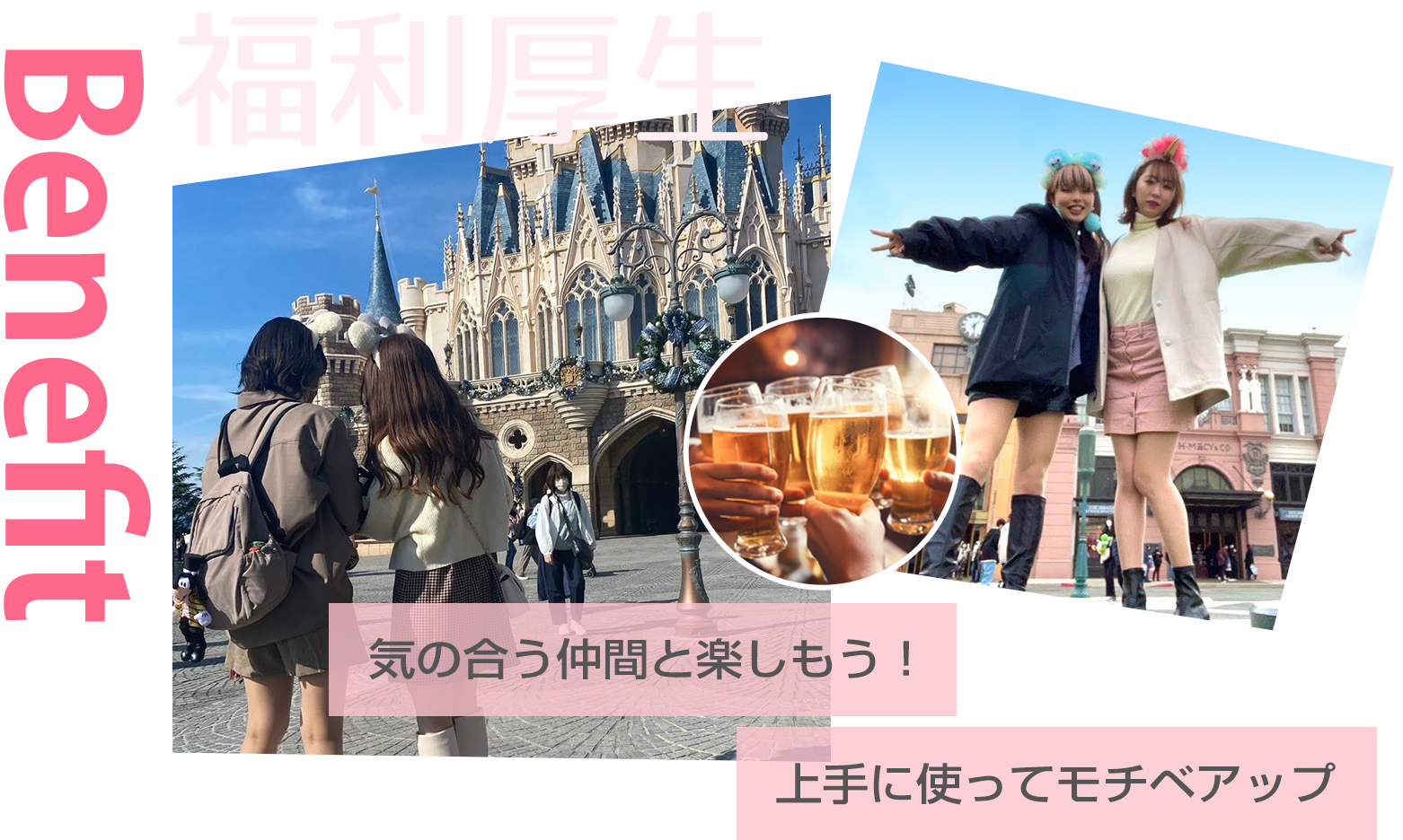 イメージ2