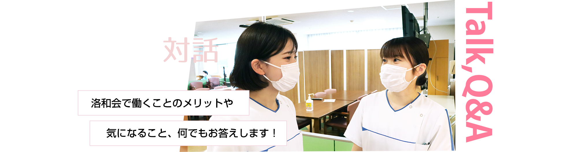 イメージ3