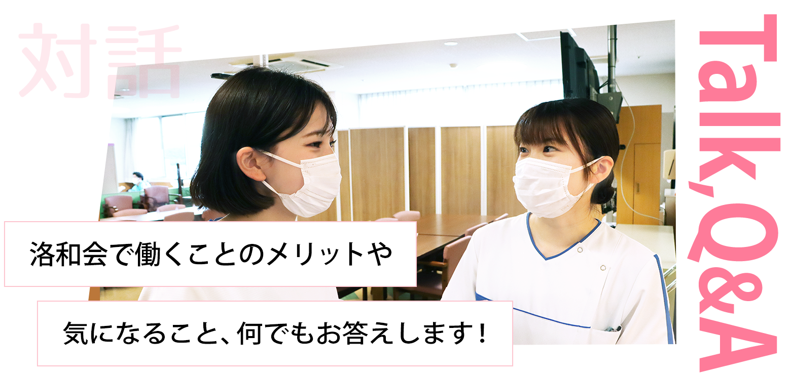 イメージ3