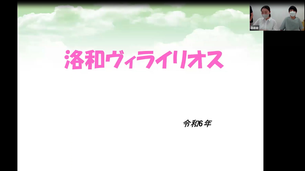 25卒向け サービス別説明会 老健