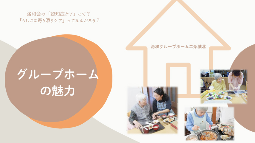 自己紹介